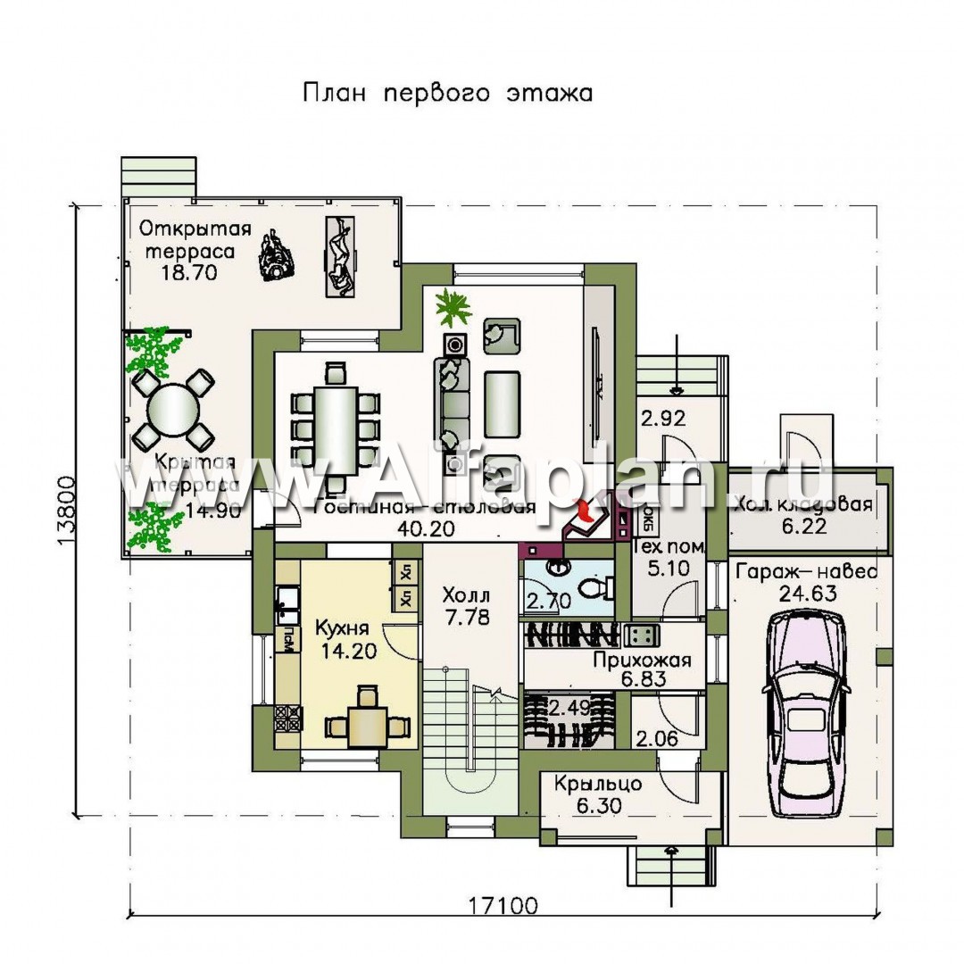 Проекты домов Альфаплан - «Скандинавия» - современный коттедж с удобной планировкой - план проекта №1