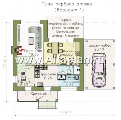 Проекты домов Альфаплан - Кирпичный дом «Панорама» с гаражом навесом - превью плана проекта №1