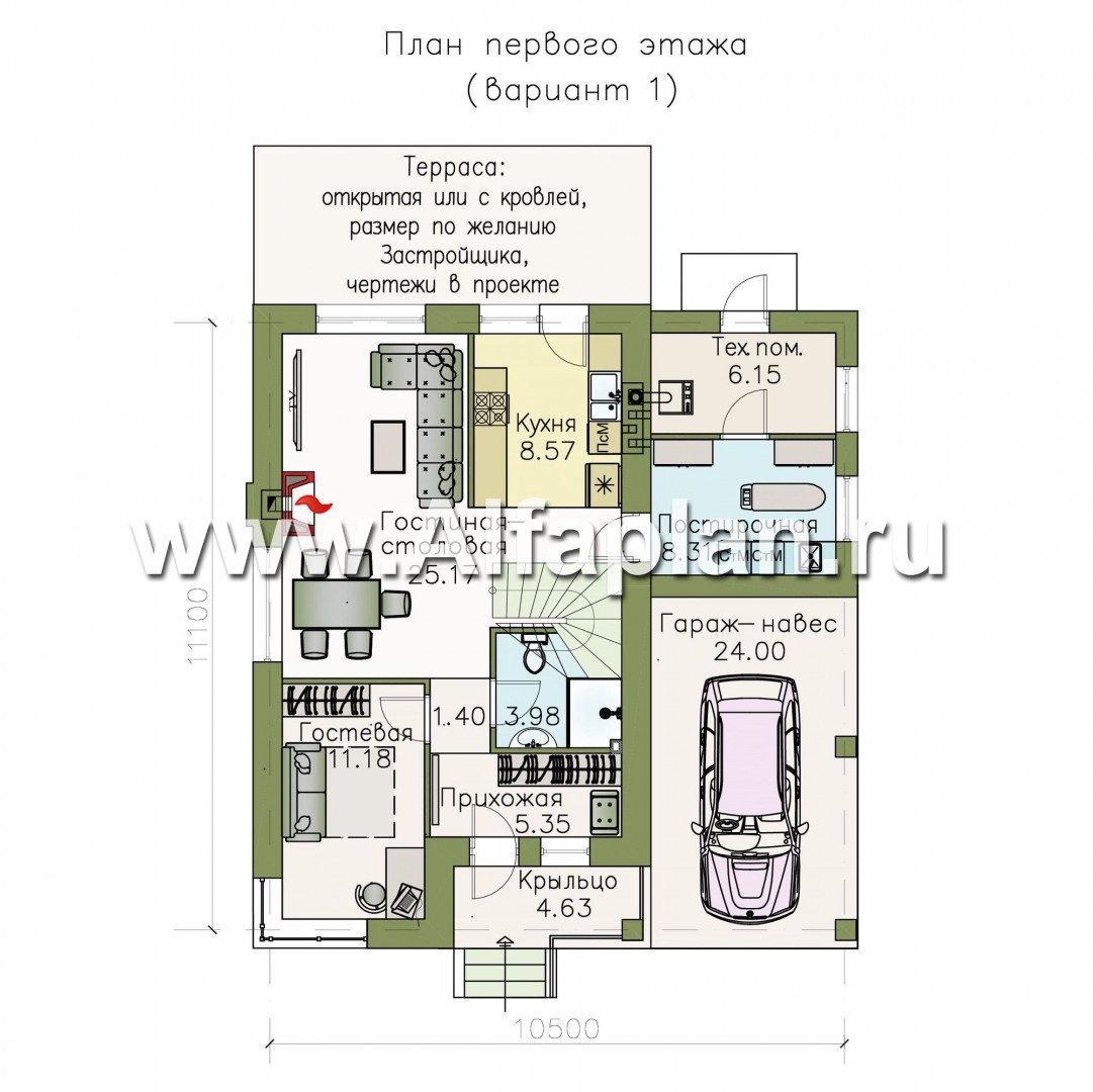 Проекты домов Альфаплан - «Солнечный» - современный, компактный и комфортный дом - изображение плана проекта №1