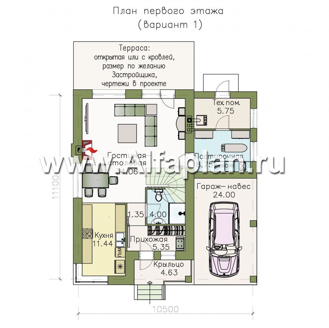 Проекты домов Альфаплан - «Солнечный» - современный, компактный и комфортный дом - изображение плана проекта №1