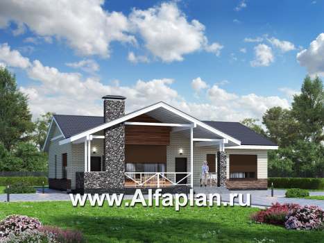 Проекты домов Альфаплан - «Бережки» - одноэтажный коттедж:  удачный план дома, красивый фасад - превью дополнительного изображения №1