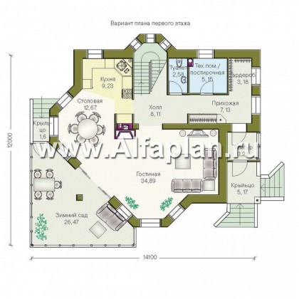 Проекты домов Альфаплан - «Соло»- небольшой коттедж с угловым зимним садом - превью плана проекта №2